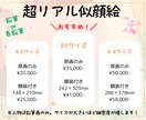 ペット色鉛筆画▶︎超リアルな似顔絵お描きします ーA6サイズです！サイズアップ・額装付きはオプションから♩ イメージ4