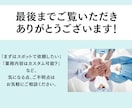 医師・研究者のバックオフィスサポートします まるっと1カ月、大学病院秘書歴10年の経験を活かしサポート！ イメージ6