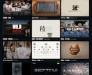 体験型の「動くHP」を制作します 他社と差がつく、訪問者の記憶に残るサイトを作成します。 イメージ2