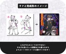 視聴者を魅了する⚡配信特化型イラスト制作致します サムネイル / 蓋絵 / 動画配信 /  Vtuber イメージ2