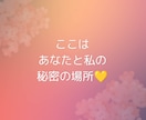 今すぐ話したい！人に言えないお悩みじっくり聴きます 家族、仕事、恋愛…どんな心のモヤモヤも否定なしで受けとめます イメージ5