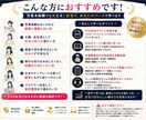 クロージング代行の始め方を4つのPDFで解説します 未経験でも迷わない。案件獲得まで、実践の流れを一式で学べます イメージ3