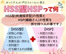 主婦同士だから話せる愚痴がある！何でも受け止めます 家族との関係、仕事と家事の両立、将来の事…不満発散しましょ♬ イメージ8