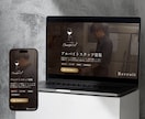開業時に必要なものをまとめて制作します HP、名刺、LINE構築、チラシまとめて作成します！ イメージ7