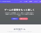 プロ品質のホームページを制作します あなたのビジョンを形に、集客と成長を一つのサイトで イメージ2