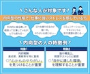 1回完結❗️内向型専門のキャリコンが自己分析します やりがい、価値観、強み等自己理解が深まり生き生き働くあなたへ イメージ2