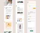 studioで作るシンプル＆おしゃれHP制作します 丁寧なヒアリングを行い、目的に合ったホームページを制作 イメージ4