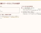 楽天RPP広告を診断し改善指示書をお渡しします 入力代行なしだから安い。コピペで簡単設定できる指示書を納品 イメージ4