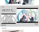 夏コミC108間にあわせの表紙デザイン作成できます 困ってませんか？スピード対応いたします。 イメージ3