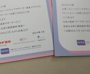 認定薬剤師がお薬やサプリの疑問、不安を解消致します 認定薬剤師、女性の健康マイスターがお悩みお聞きします。 イメージ3