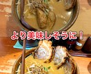 料理、景色、風景や画像をより綺麗に美しくします 作った料理をより美味しそうに！綺麗な風景をより美しく！ イメージ1