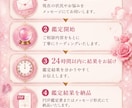 恋愛の悩みに寄り添い答えを導きます 恋愛の悩みに具体的な答えを届けます♡ イメージ3