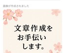 既読された方、返信が来る恋愛LINE文を代筆します あなたの気持ちを、やさしく美しい言葉に変えます。 イメージ9