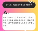 元結婚相談所カウンセラーが30日婚活サポートします 30日間、一人で悩まず進むための婚活相談です イメージ10