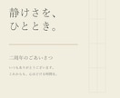 店舗のSNS投稿画像を４枚まとめて作ります 写真と原稿から統一感のある画像へ。毎月の制作にも イメージ2