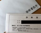 ADHD当事者によるお悩み相談受け付けます ADHDかもと悩んでいる方やADHDと診断された方向け イメージ1