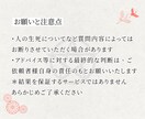 生年月日でわかるあなたの今と未来　鑑定します 四柱推命 × 整体で命と身体の性質から運を整える「精密鑑定」 イメージ10