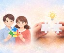 MBTIで人間関係を整理します 性格の違いを知ると、心は軽くなる イメージ6