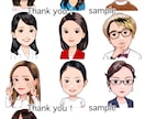デフォルメ似顔絵描きます ビジネス利用OK。SNSアイコンに使えるデフォルメ似顔絵！ イメージ4