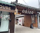 オンリーワンな韓国の旅を丁寧にサポートします 初めての方も！リピーターも！ご要望に合わせたプラン提供 イメージ6