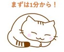 苦しくても生きていく方法を共に考えます 日常の相談事から生活（就労施設・障害年金）までご相談承ります イメージ1