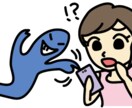 周りに理解されづらいお話、ガンガンお聞きします 陰謀論・政治経済・宗教・医療の闇・事件事故 イメージ1