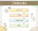 成果を見据えた効果的なバナーを作成します 丁寧な対応と信頼関係を大切に。 イメージ3