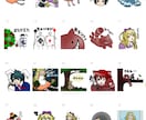 名前や好きな動物などのLINEスタンプを作成します ゆるキャラ作成！あなたの伝えたい言葉をスタンプで表現します！ イメージ1