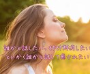 メンタルトレーナーです。気さくな私がお話伺います あなたの笑顔が炸裂する、間違いなく楽しい時間をありがと〜 イメージ3