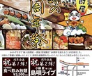 チラシ・フライヤーのデザイン印刷、配送までやります イメージをお伝え頂き素敵なデザインで作り印刷してお届けします イメージ2