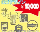 10,000円でロゴ作成いたします 低価格、高品質でデザイナーがおしゃれなロゴ作成します！ イメージ1