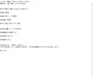 1文字1円！コラム・記事などのライティングをします はじめての方・費用の少ない方もご相談ください！ イメージ2