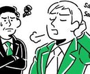 心の内に秘める愚痴や秘密事お聞きします ✨誰でも大歓迎✨10代が話をお聞きします！ イメージ5