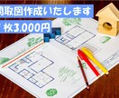 間取図を広告用に作成いたします 平面図をシンプルデザインで仕上げます イメージ1