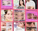 丸投げOK!1枚1500円インスタバナー作ります 女性のサービスに特化（まつ毛、クリニック、エステ、美容など） イメージ1
