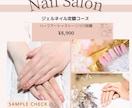 初心者ですが丁寧に対応します！バナー制作致します 【女性向け・ナチュラル】大人可愛いデザイン得意です♪ イメージ4