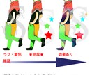 ★ イメージ1