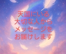 カードで読み解いたメッセージを優しくお届けします 与えられた霊能力で、あなたに寄り添い未来を優しく照らします イメージ1
