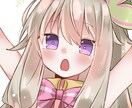 1分〜お試しOK☆生粋のアニヲタ女子がお話聞きます 年代問わず何百ものアニメを観てきたヲタク女子と語りましょう！ イメージ5