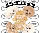 ペットちゃんイラストを作成します 水彩画の優しいタッチで大切なペットちゃんをイラストにします イメージ2