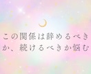 メンヘラ彼女との付き合い方★経験者がお答えします 別れるべき？続けるべき？限界になるその前に話してみませんか？ イメージ10