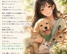 恋愛・人生・心のモヤモヤ、優しく受け止めます 一人で悩まないで。心にそっと寄り添います イメージ10