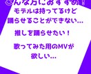 MMD丁寧に仕上げます 格安で最高な仕上がりのMMD動画をお届けします！ イメージ2
