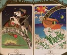 天道オラクルカードを使い読み解きをします 悩みや問題、願いに『救われる道筋』を示す38枚の神詫の絵札 イメージ1