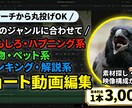 ショート動画、tiktokの動画編集受け付けます リサーチから丸投げOK！海外おもしろショート動画を編集！ イメージ1