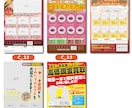 お手軽テンプレートでチラシ・フライヤーを作成します お好みのデザインに文字を入れるだけで手軽にチラシを作れます♪ イメージ5