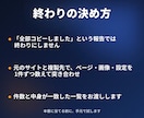 WordPressの大量ページを複製・移行します 「全部コピーしました」で終わりにしない複製・移行です イメージ2