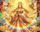 霊視ガチャ｜霊視で選ぶ貴方だけの守護神を送ります 願いは隠して叶う！霊視で引き当てる八百万の神さまお守り イメージ2