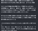 ブログや記事の文章作成・代筆いたします お題に合わせた文章作成・Gemini添削で綺麗に仕上げます イメージ1