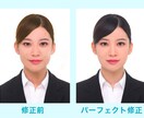 東京の人気就活スタジオが写真修正をいたします 東京品質を身近にご利用！写真は信用を勝ち取る第一歩。 イメージ2